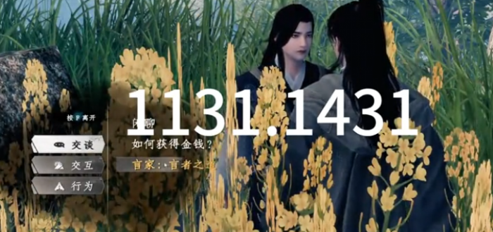 下一站江湖2修为怎么刷1