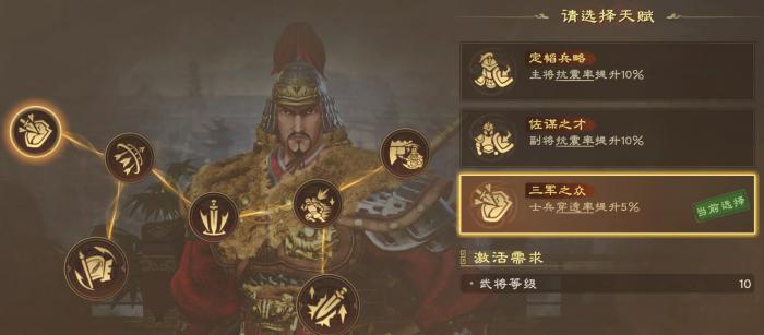 王者荣耀偃武孙策怎么玩2