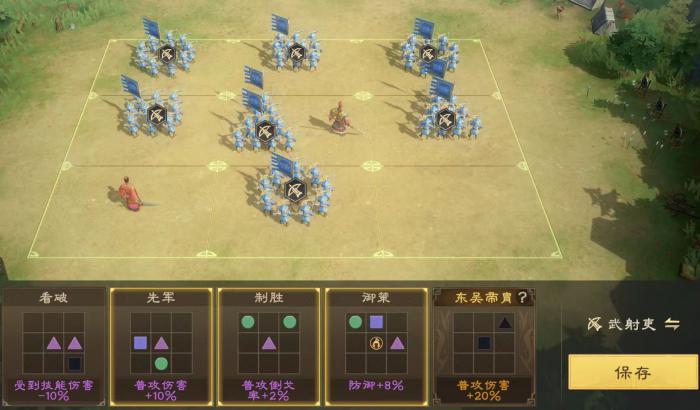 王者荣耀偃武孙策怎么玩3