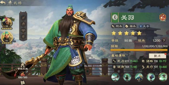 王者荣耀偃武张飞怎么搭配5