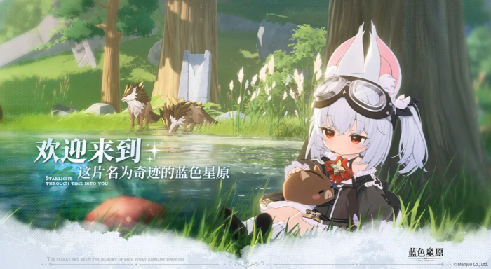 蓝色星原旅谣新手入门指南1