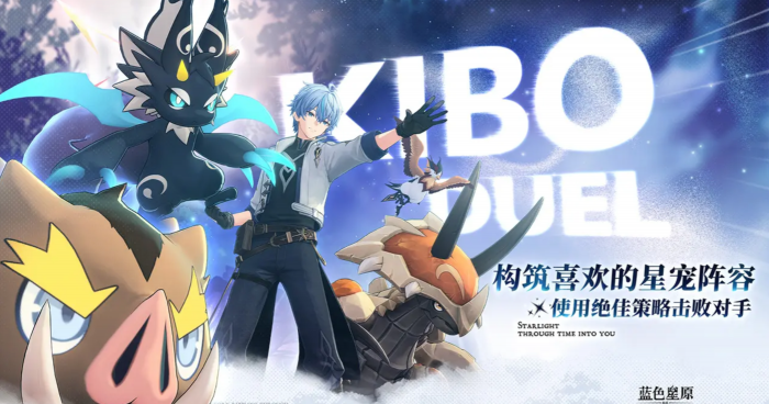 蓝色星原旅谣星结卡获取攻略1