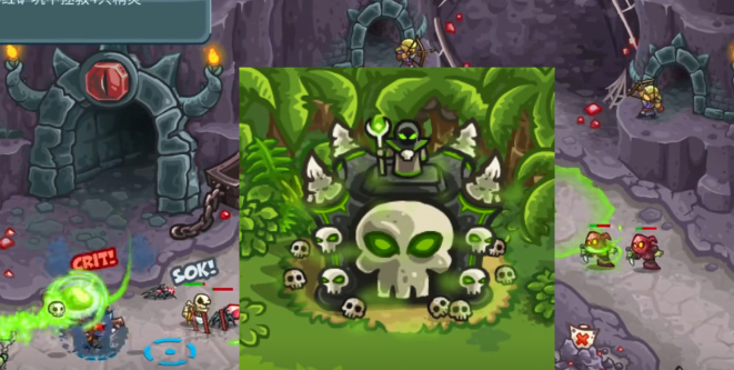 王国保卫战5联盟死灵法师怎么样1