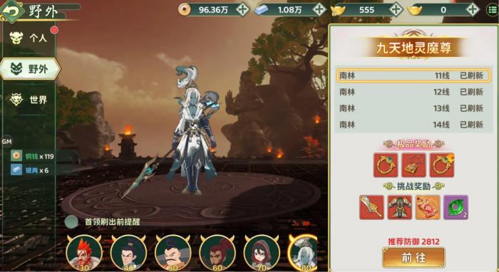 热血江湖归来神兵锻造全攻略2