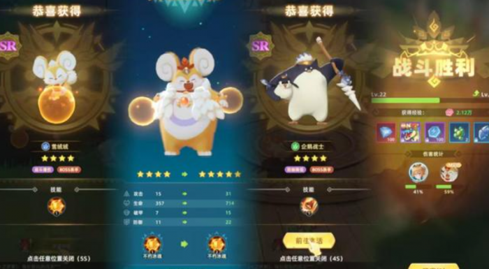 猎风传说手游攻略大全1