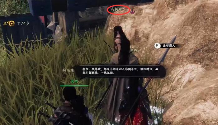 下一站江湖2监牢岛坐标位置详解1