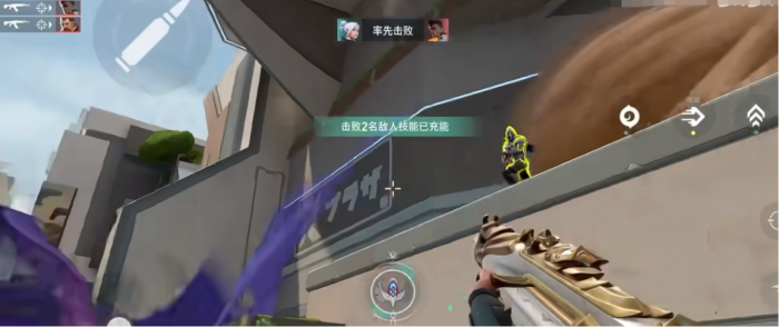 无畏契约手游布局1