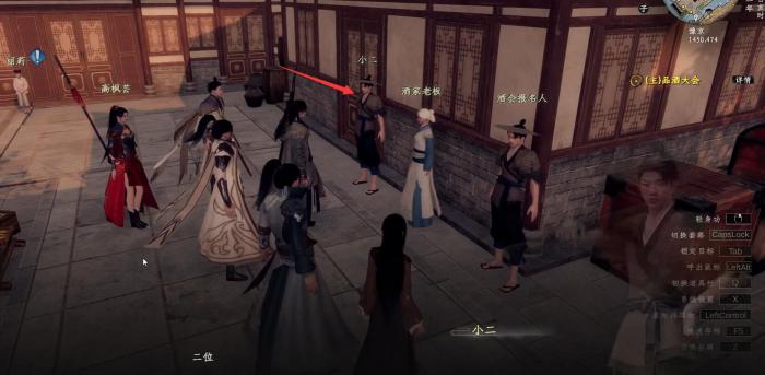 下一站江湖2酒豪大会怎么玩1