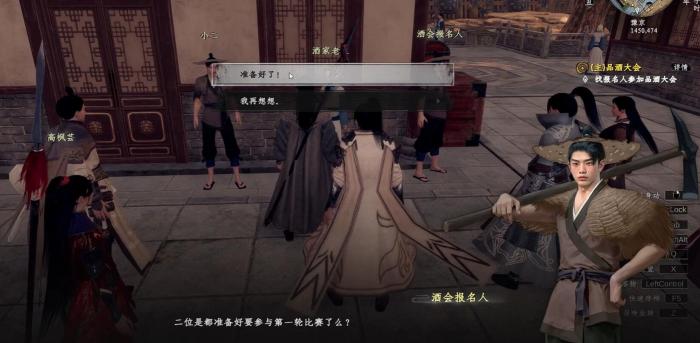 下一站江湖2酒豪大会怎么玩2