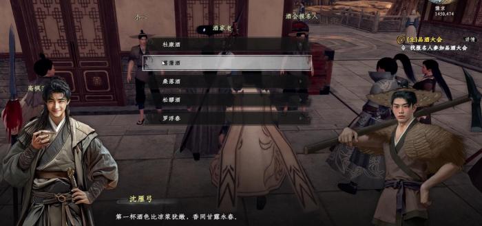 下一站江湖2酒豪大会怎么玩3