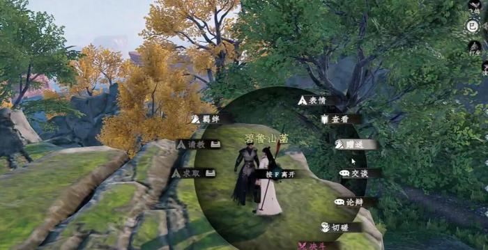 下一站江湖2刺蒺藜获取方法3