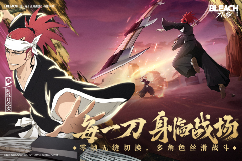 境界刀鸣配置要求一览1