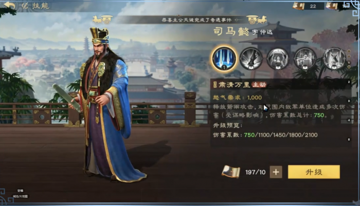 王者荣耀偃武司马懿强度解析1