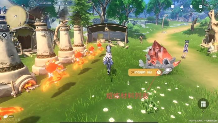 蓝色星原旅谣武器怎么获取3