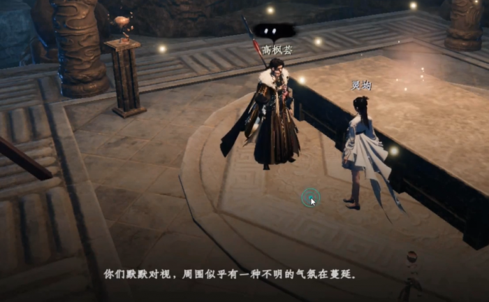 下一站江湖2复活灵均全攻略7