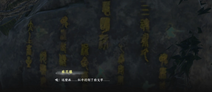 下一站江湖2龙爪根获取方法3