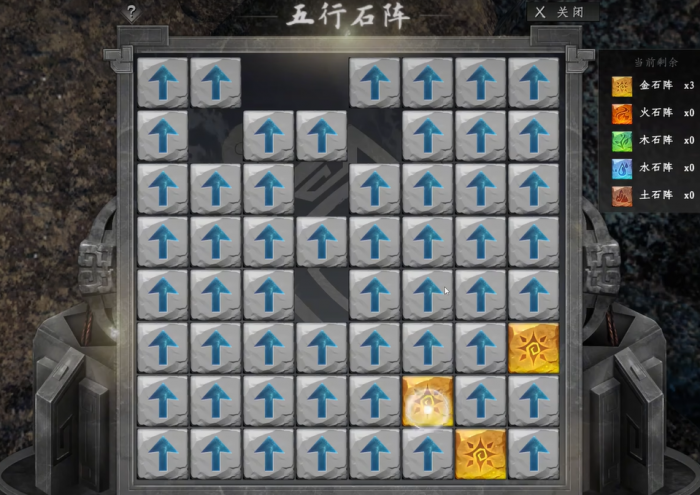 下一站江湖2六婶怎么救2