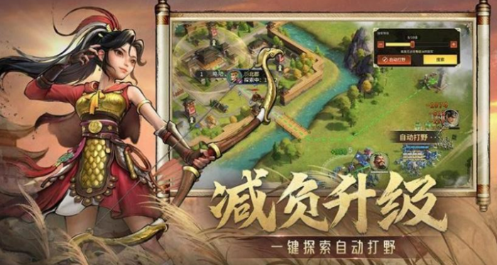 偃武什么时候公测2