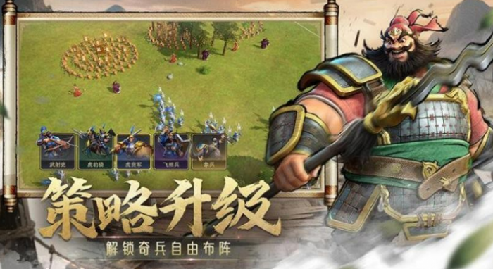 偃武什么时候公测3