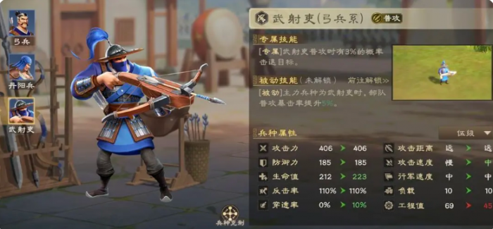 偃武甘宁怎么玩6