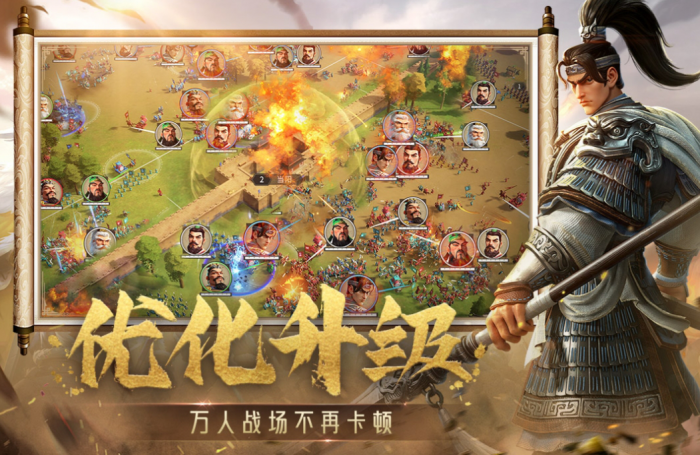 偃武手游强势武将推荐1