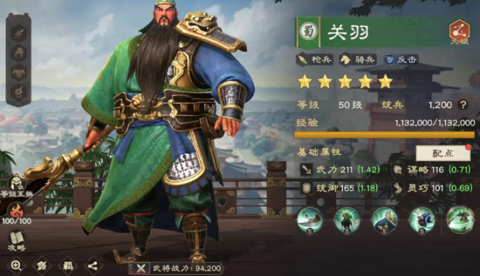 偃武手游强势武将推荐5