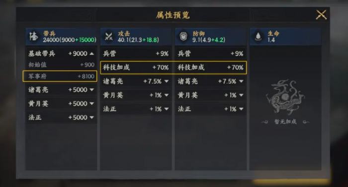 三国群英传策定九州5