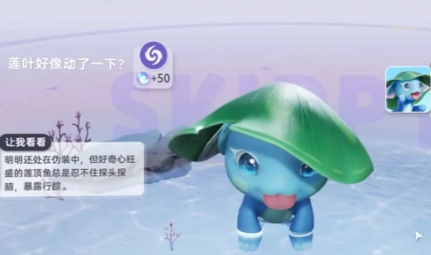 伊莫手游宠物图鉴大全6