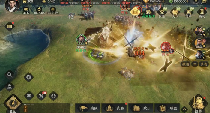 三国群英传策定九州4