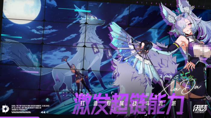 伊瑟PvP节奏榜最新解析1