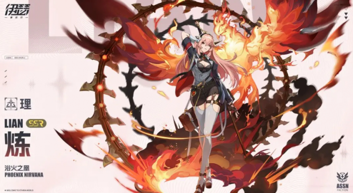 伊瑟PvP节奏榜最新解析3