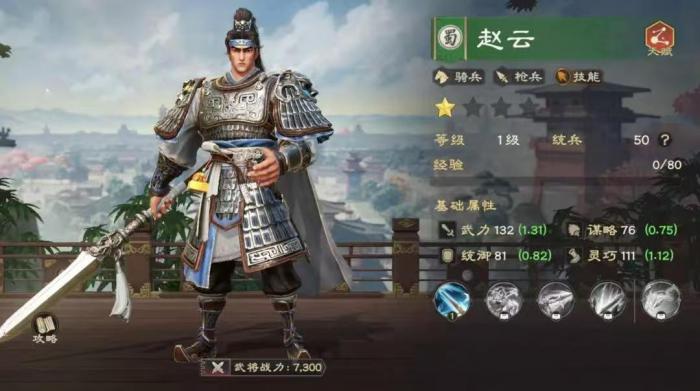 偃武最强阵容推荐2