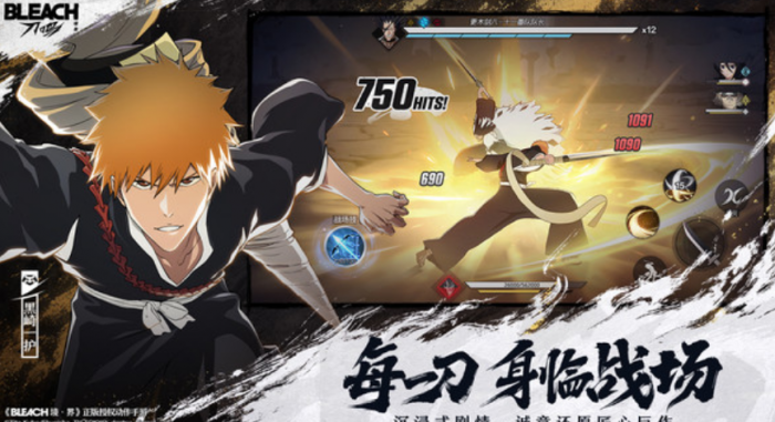 境界刀鸣角色技能有哪些1