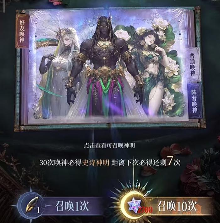 不朽箴言公测时间曝光2