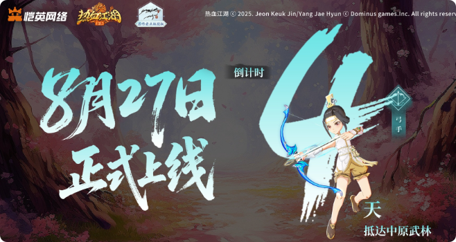 蓝色星原旅谣一测体验如何4