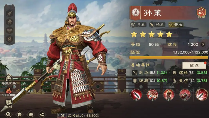 偃武吴国阵容强势武将盘点5