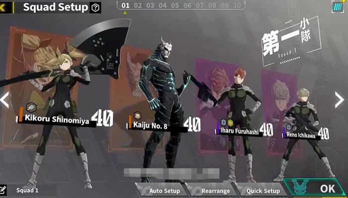 怪兽8号新手攻略1