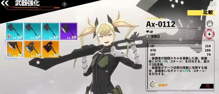 怪兽8号新手攻略2