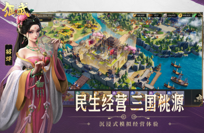 偃武公测时间曝光4