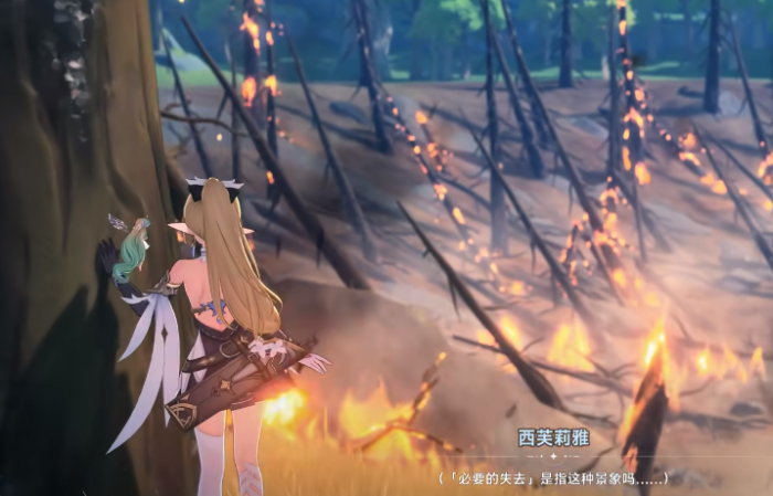 蓝色星原旅谣测试资格查询指南1