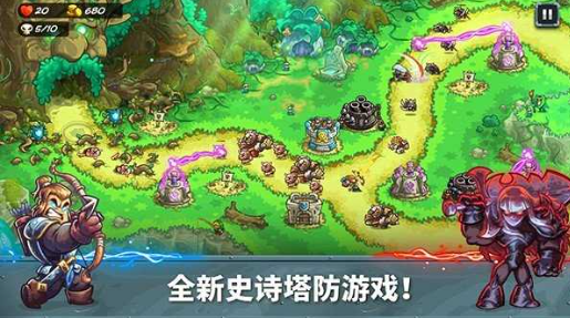 王国保卫战5联盟什么时候出1