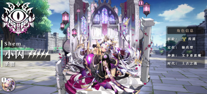 千年之旅小闪怎么玩1