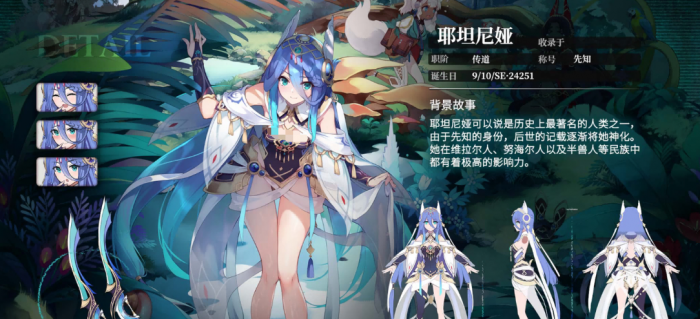 千年之旅耶坦尼娅怎么玩1