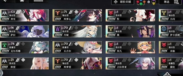 千年之旅手游多大2