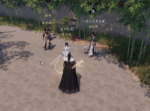 下一站江湖2真实江湖模式揭秘4