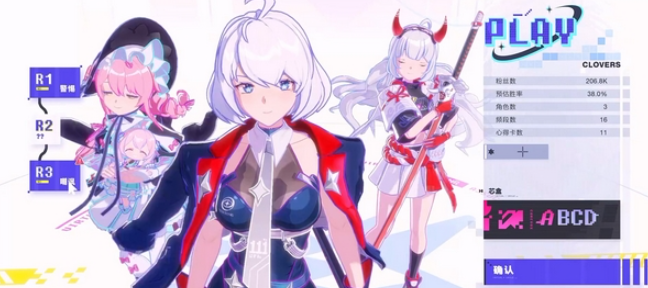 虚环战斗是什么样的4