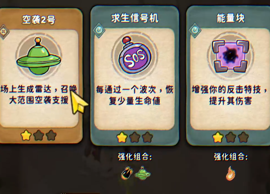 发条总动员平民玩法全解析1