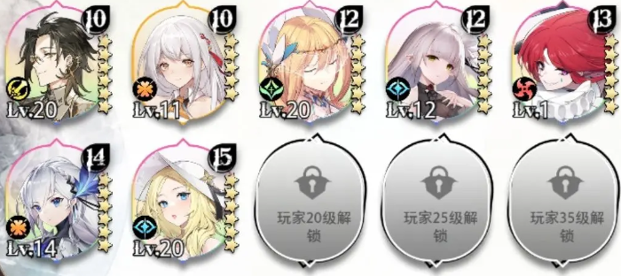 光隙解语阵容搭配推荐2