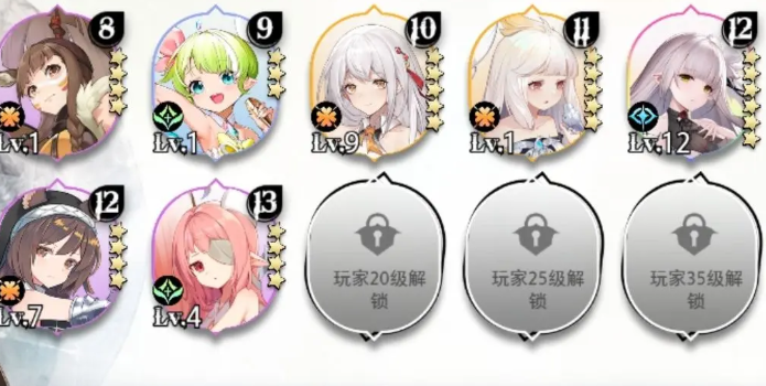 光隙解语阵容搭配推荐4