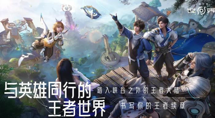 王者荣耀改性别方法详解1